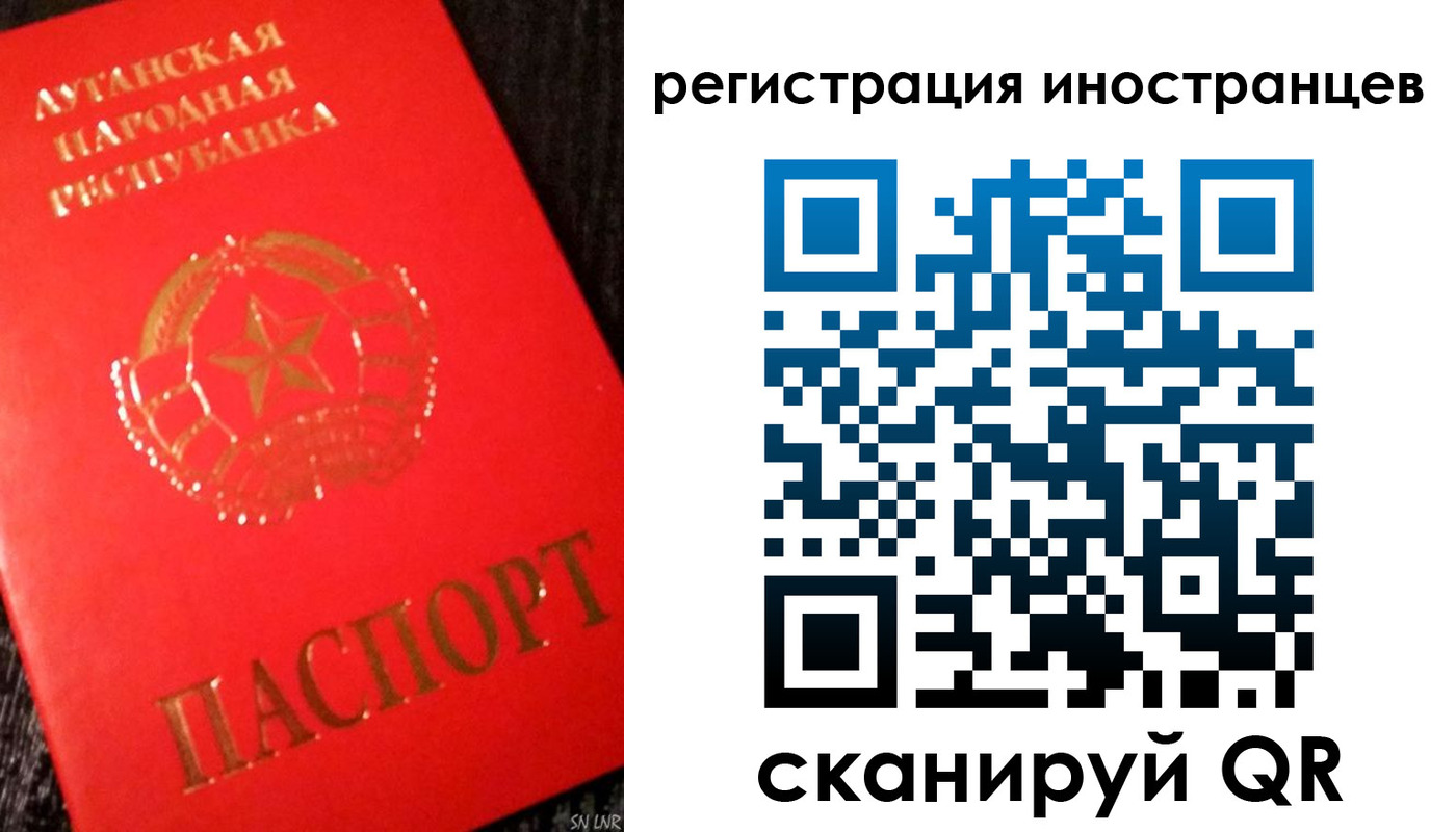 временная регистрация для всех в Электрогорске